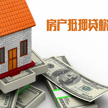疏勒按揭房抵押贷款逾期怎么办?