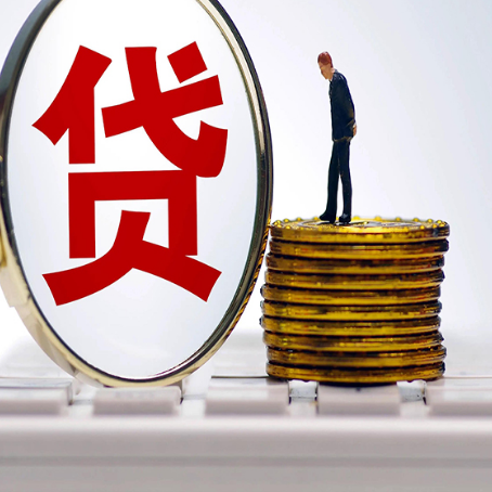 疏勒房屋抵押抵押办理哪家公司安全?