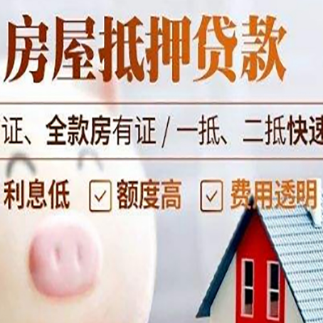 疏勒企业贷款需要满足银行的什么条件?