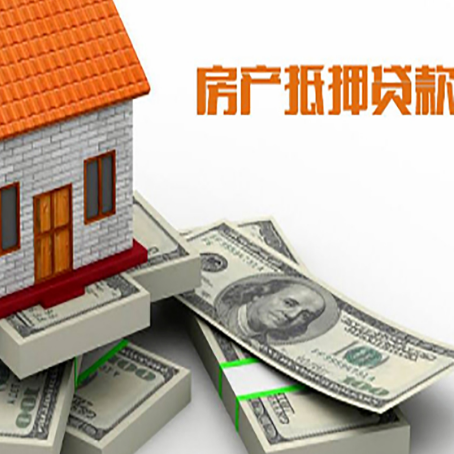 疏勒房子抵押贷款会受征信有逾期的影响吗?
