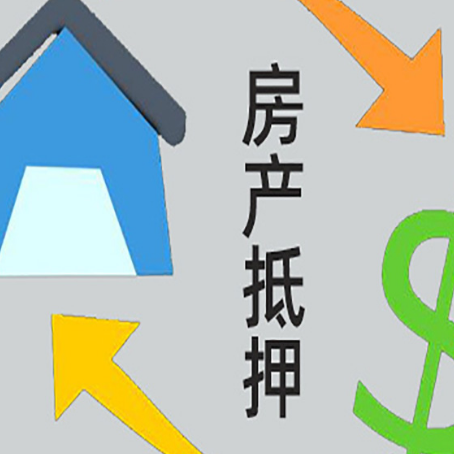 疏勒贷款中介公司靠谱推荐新渝启服